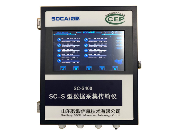 SC-S400型環保數采儀